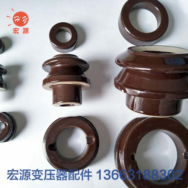 變壓器瓷套(tào)(瓷瓶)